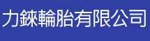 汽車愛好者